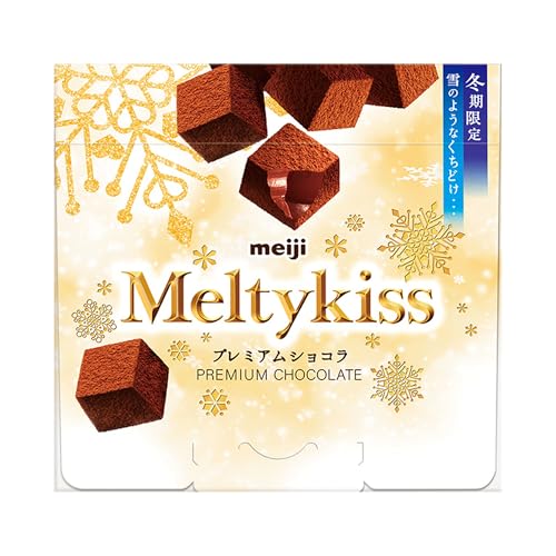 明治 メルティーキッス プレミアムショコラ 5箱 (チョコレート